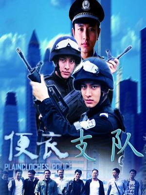 动漫博主名濑弥七 – 白兔兔 [34P4V-113MB]